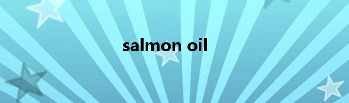 salmon oil