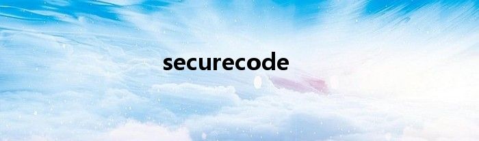 securecode