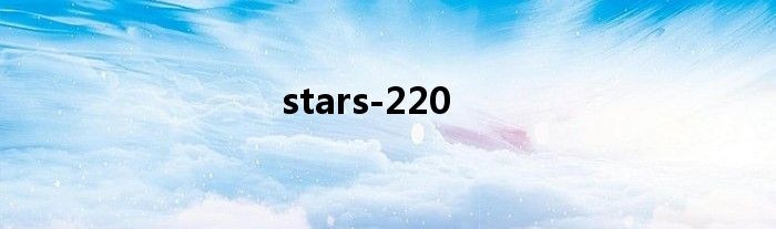 stars-220