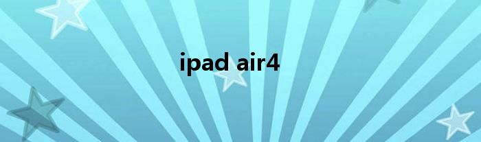 ipad air4