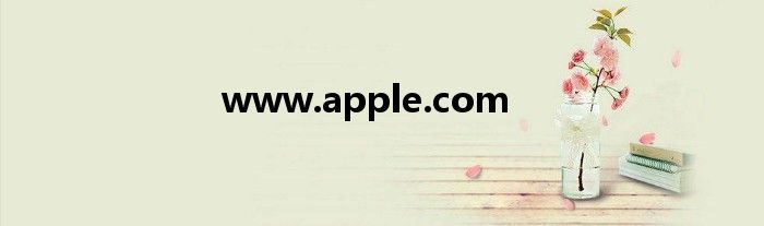 www.apple.com