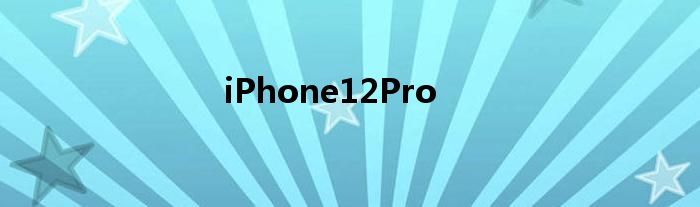 iPhone12Pro