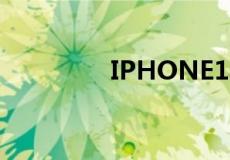 IPHONE14PRO参数配置