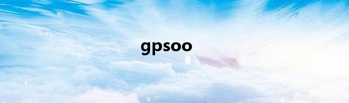 gpsoo