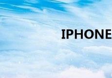 IPHONE13全系列参数