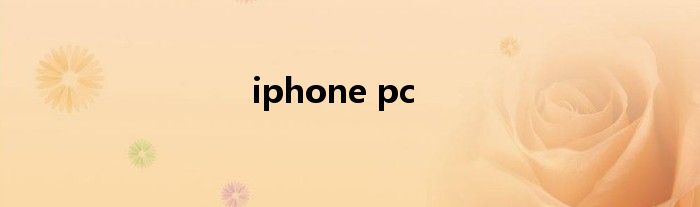 iphone pc