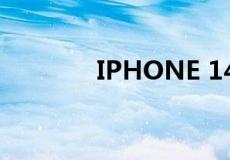 IPHONE 14详细配置表曝光