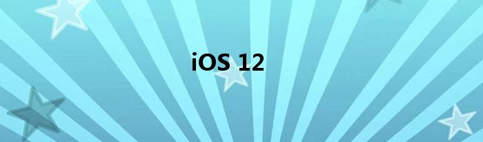 iOS 12