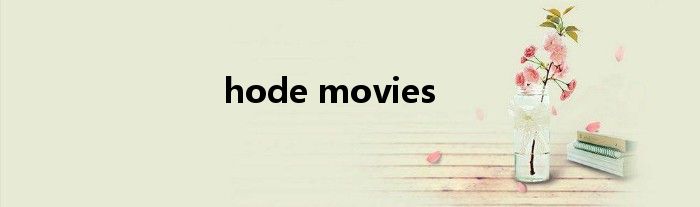 hode movies