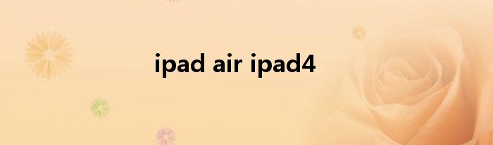 ipad air ipad4