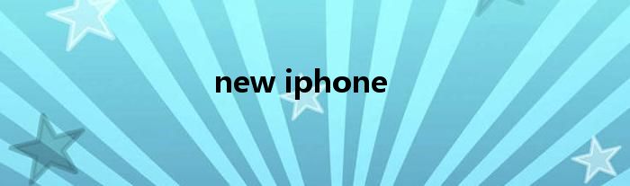 new iphone