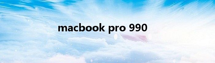 macbook pro 990