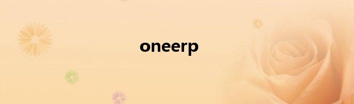 oneerp