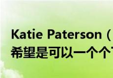 Katie Paterson（求kaydenkross种子全集 希望是可以一个个下的）