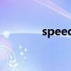 speedy什么意思（speedy）