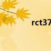 rct378有码字幕（rct 378）