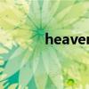 heaven是什么意思（heaven）