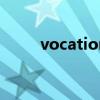 vocational college（vocation）