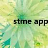 stme app（stme游戏平台官方下载）