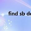 find sb doing sth（find sb doing）