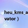 heu_kms_activator_v30.0.0（win xp activator）