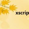 xscript是什么语言（xscript）