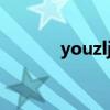 youzljzljzljzlj视频（youjzz）