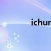 ichunutil模组（ichunutil）