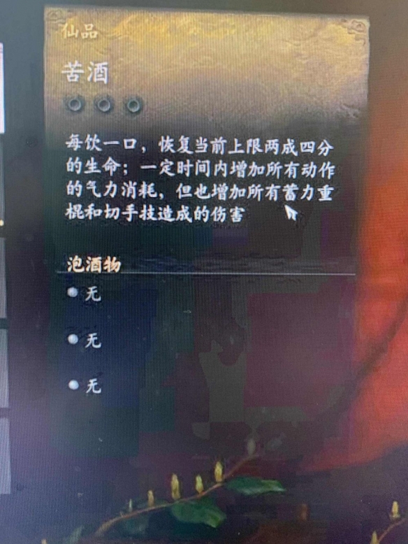 游侠网6