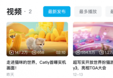 Catly画面美轮美奂玩法大胆创新！引爆全网热度