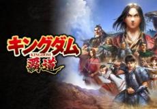 万代南梦宫新作Kingdom：Hadou即将在1月正式推出