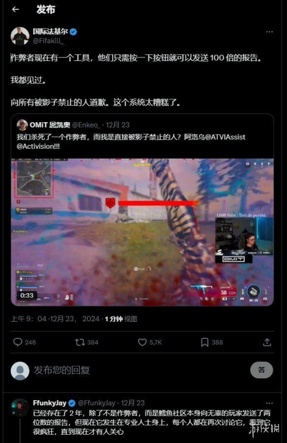 游侠网2