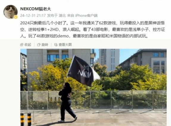 昭和米国物语总监:黑神话是我最投入游戏之一